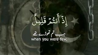 اللہ پاک کا فرمان سن لیںں