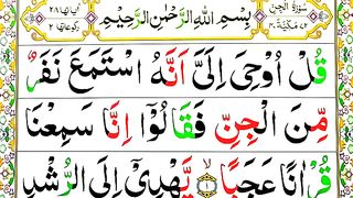 Surah Al-Jinn Spelling Ep#1 word by Word Surah_ para 29 LearnQuran Easily Method _Surah alJinn(72).