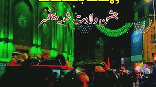 11 shaban wiladat mola aliakbar