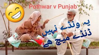 Danday match between pothwar v Punjab