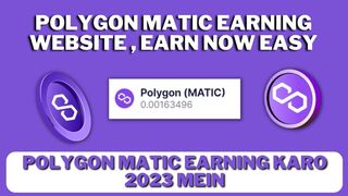 New Matic Earning website||Polygon Cloud Mining| New Website | mining in pakistan #minin