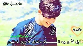 NICE song