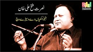 BEST QAWALI