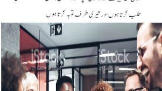 Kaffara e majlis ki Dua