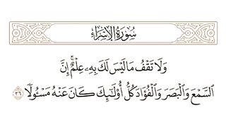 Tlawate Quran, Quran_alkarim
