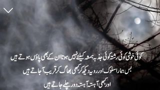 Aqwal e zarein in urdu || Qeemti Aqwal || Aqwal e zarein quotes about life || precious word in Urdu || amazing quotes in Urdu
