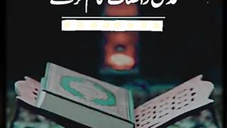 اے رب ذلجلال عدل وانصاف قائم کرنے والے میں تنہا ہو