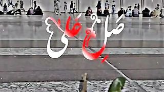 درودھ شریف مبارک