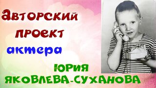 Все мы родом из детства.Художница Валентина Плаваун.