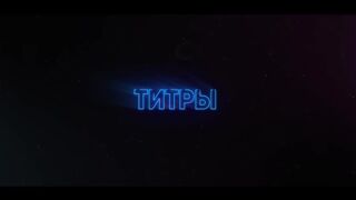 JONY - Титры