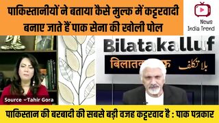 पाकिस्तानीयों ने बताया मुल्क में कट्टरवादी बनते