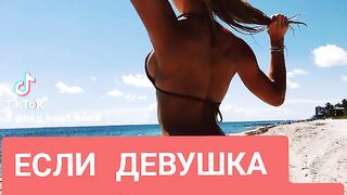 ???? Девушки