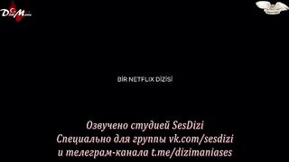 Полёт птицы (сезон 1, Серия 7 из 8)