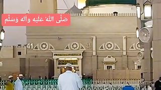 صل علی علیہ وآلہ وسلم
