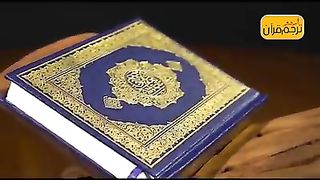 Quran Pak Surat un Noor Verses (1-5) Translation