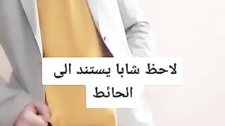 مدير شركه