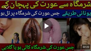 sharmgah_se_aurat_ki_pahchan_||_aurat_ki_pehchan_|_aurat_ki_hakikat_|_haqiqat_|_quotes_women_in_urdu