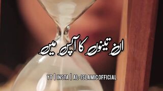 وقت دل اور نیند