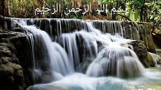 Surah E Quafferon