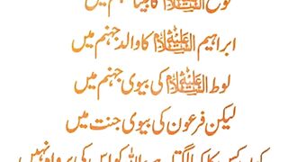 Islamic vedio