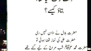 Islamic vedio