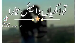 Tu akhiya hai tara