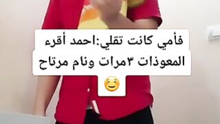 وانا صغير