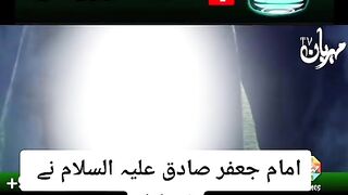 Shban k month