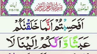 Surah Al Muminoon last 4 verses_Surah Al Muminoon Ayat (115-
