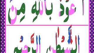 Surah Al Falaq _Surah Falaq _Surat Falaq _Tilawat Quran Best Voice.