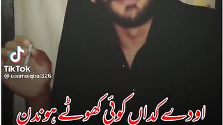 Punjabi Poetry