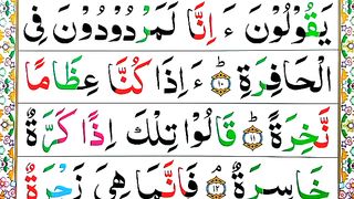 Surah An-Naziat Spelling Ep#02 Word by Word Surah [para30 LearnQuran Easily Method_Surah Naziat(79)