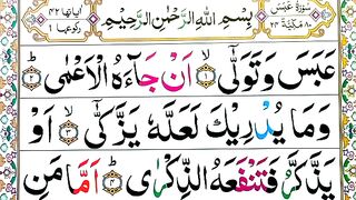 Surah al Abasa Spelling Ep#01 Word by word Surah[para30 Learn Quran Easily Method_ Surah Abasa(80).
