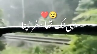 Ka Tum be waqth jasa th