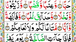 Surah Abasa Spelling Ep#04 Word by word Surah_ para30 Learn Quran Easily Method _Surah Abasa(80).