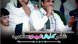 kawsh tanmmi