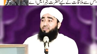 خوش نصیب انسان