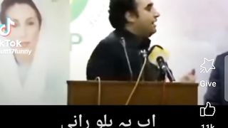 Bilawal totke very funny