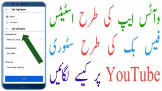 set expiration YouTube community post | Status on YouTube community tab | Story on YouTube Community