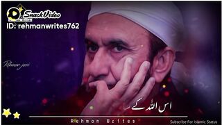 Tariq jameel sahb