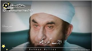 Molana Tariq jameel sahb