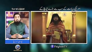 Assiaon ke sub se barhe padre ne Islam qubol ker lia