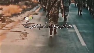 جان دینے کے لئے ہم ہے نا ☺  #foryoupage