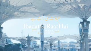 Shab e Barat islami video