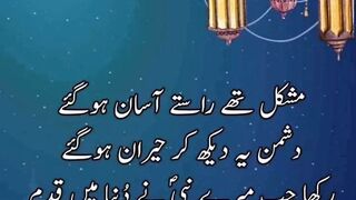 SubhanAllah