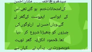 urdu novels Kahani video voice #urdu
