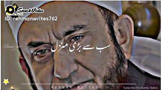 Tariq jameel sahb