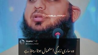 Ajmal Raza qadri bayan