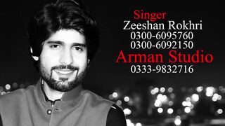 Wo Larki Khawab Mere Dekhti He►Zeeshan Rokhri►HD Official Video►Lates