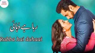 Tere bin OST song hit song